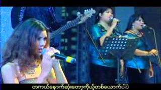 chan chan new song  ko thi htar yet [upl. by Katushka]