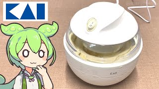 貝印のアイスクリームメーカーで作る「自家製バニラアイス」 [upl. by Niraa]