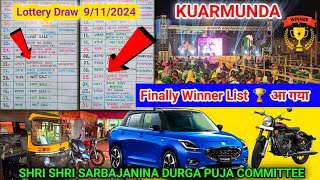 Lottery Draw का Winner List 🏆 2024  Kuarmunda Lottery lottery [upl. by Zsuedat930]