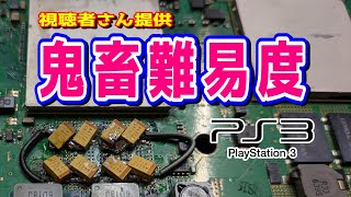 【2024年最大難易度】視聴者さんが修理失敗したPS3を提供してもらったので、復活できるかチャレンジする動画 [upl. by Aicul]