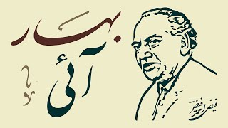 Bahar Aayi  FAIZ AHMED FAIZ Famous Urdu Poetry [upl. by Cadmarr]