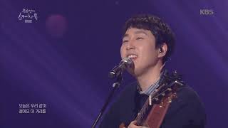 유희열의 스케치북 Yu Huiyeols Sketchbook  영원히 죽지않아 봄 연금송♥ 장범준  벚꽃엔딩 ♬20190329 [upl. by Esten]