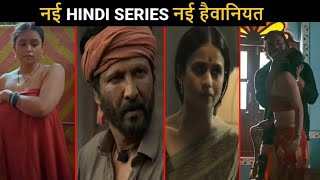 TOP 5 Best CRIME THRILLER Web Series  Netflix Best Series Hindi  Aryan Review Movies [upl. by Nivan]