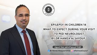 Epilepsy in Children 14  What to Expect during your visit to Ped Neurologist b Dr Hamza Alsayouf [upl. by Peterman]