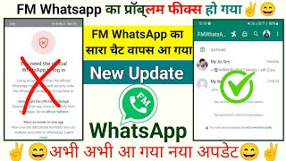 FM Whatsapp Open Kaise Kare 2024  You Need The Official Whatsapp to Log in fm Whatsapp [upl. by Eido]