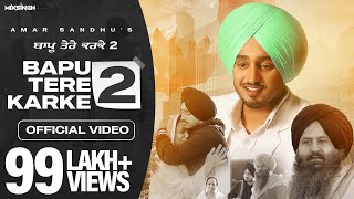 BAPU TERE KARKE 2 Official Video Amar Sandhu  Lovely Noor  MixSingh  Sanjana  Janjot Singh [upl. by Gunther]