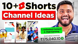 15 Days में Grow होने वाले 10 Shorts Channel Ideas  10 Shorts Channel Ideas  Top 10 Shorts Niche [upl. by Aielam220]