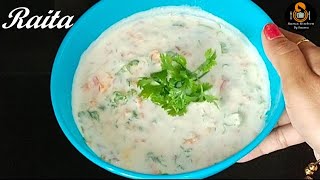 Ramadan Special Restaurant Style Raita For Biryani  Shorts [upl. by Jacey]