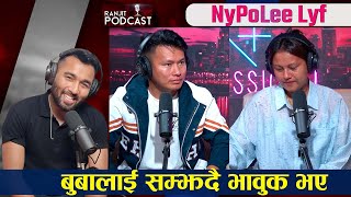 NyPoLeeLyf PODCAST with Ranjit Poudel Ep 04  रुदै सुनाए दुखका कहानी [upl. by Kcinemod568]