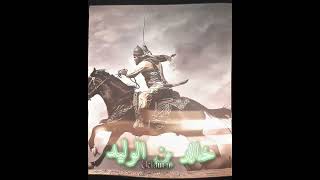 Khalid Bin Waleed 🔥  Edit  edit shorts islam [upl. by Issie]