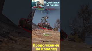 Cromwell B  На Грани💥 B wot worldoftanks shortvideo shorts [upl. by Perlman697]