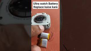 Ultra Watch battery replacement price motherbord ytshorts viral short youtubeshorts [upl. by Eaves]