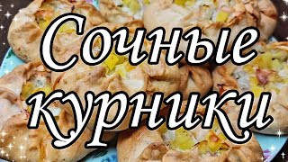 КУРНИК рецепт тесто для курника как приготовить курник с курицей и картошкой [upl. by Axel418]