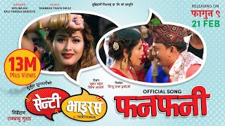 Funfuny  Senti Virus Nepali Movie Song  Dhurmus Suntali Dayahang Rai  Anjali Adhikari [upl. by Innavoig]