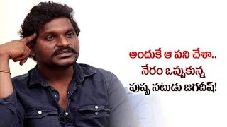 Pushpa actor Jagadeesh confessed to the crime  Pushpa [upl. by Adnav]