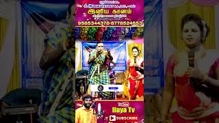 மூக்காயி காமெடி trendingcomedy viral trendingshorts song dance latestcomedy youtubeshorts [upl. by Alexandre]