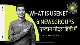 What is Usenet and Newsgroup  Hindi amp English  Exam Point Only  O Level Paper [upl. by Paz]