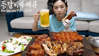 등갈비구이 에어프라이어 vs 오븐 ft맥주 ☆ 요거트샐러드 레시피ㅣBarbecued Pork RibsㅣReal Mukbangㅣ [upl. by Breanne]