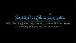 Surah Taha  Yasir Qadhi  Rare Recitation  Ayah 98126 سورة طه  ياسر قاضي [upl. by Asiul815]