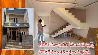 Only 45 Lakhs 60 SqYards Duplex House for Sale in Hyderabad [upl. by Adnirem]