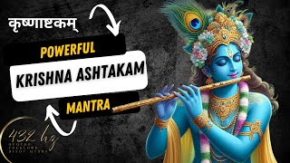 Krishna Ashtakam  कृष्णाष्टकम्  Hymn on Lord Krishna [upl. by Horten624]