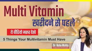 How to Choose your MultiVitamin in Hindi  Dr Neha Mehta [upl. by Yma]