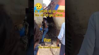 Accident railway staff locopilotduty locopilot trainjourney shortvideo shorts viralvideo [upl. by Adlai]