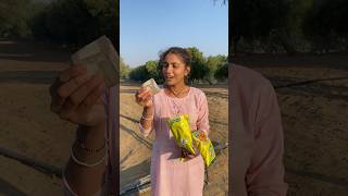 Doli ke jadui natkhat 🫨 shorts comedy funny doli vssir [upl. by Chelsy599]