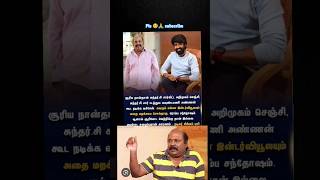 Comedian singam Puli sir actor soori sir amp paiya dei [upl. by Eelyak]