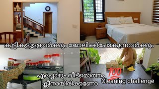 weekly cleaning routine Cleaning challenge cleaning tipshelpful [upl. by Burnett]