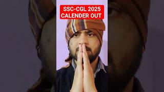 SSC CGL CALENDER OUT 2025 EXAM DATE OUT 2025 🤣🥰shorts [upl. by Uah]