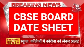 CBSE Date Sheet 2024 1012th CBSE 2024 Board Exam Date Class 10th amp 12th CBSE Board Exam 2024 Date [upl. by Ellessig980]