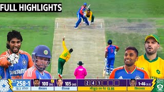 India Vs Southafrica 4th T20 Full match Highlights  Ind Vs Sa 4th T20 full Highlights  Tilak Sanju [upl. by Halette]