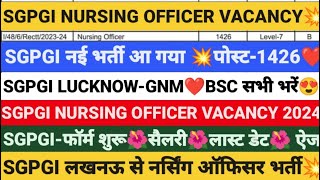 SGPGI नर्सिंग ऑफिसर भर्ती💥पोस्ट1426 SGPGI NURSING OFFICER VACANCY 2024 SGPGI LUCKNOW STAFF NURSE [upl. by Nahamas]