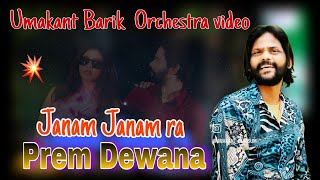 Umakant Barik stage performance  Kali puja Bijepur 2024 Janam Janam ra Prem Dewana upcoming song [upl. by Anirahs963]