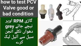 how to test PCV Valve on your car PCV Valve struk open or close position explained  testing urdu [upl. by Borman]