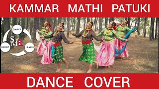 Priyanka karki  kammar mathi patuki Dance Cover  Melina Rai  Choreography by Samir Mali [upl. by Winnie]