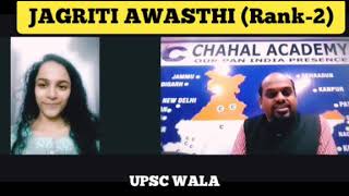 IAS JAGRITI AWASTHI INTERVIEW [upl. by Estrin]