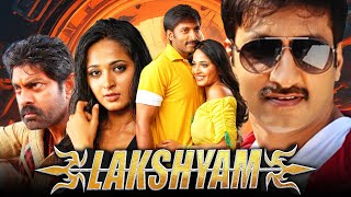 Lakshyam Full HD  Gopichand Superhit Hindi Dubbed Full Movie  Jagapati Babu Anushka Shetty [upl. by Allis866]