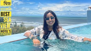 মিড বাজেটে Best Sea View Hotels at Cox’s Bazar [upl. by Fran]