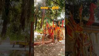 Navratri Special  समथर क़िले वाली माता  Bundelkhand Vlogs [upl. by Rimas]