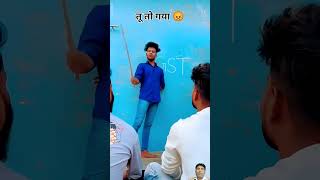 GST ka kya matlab hota hai suniye funny comedy memes memeschallenge memebers newmemes [upl. by Nnyllaf]