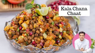 Hi Protein Kala Chana Chaat Recipe  भंडारे वाली स्पेशल कला चना चाट  Chef Kunal Kapur Recipes [upl. by Aivull]