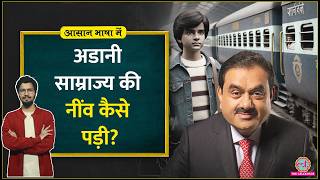 10 हजार रुपए से India के नं1 रईस Adani empire के अंदर की कहानी Adani Green EnergyAasan Bhasha Me [upl. by Margit]