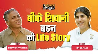 The Life of BK Shivani  Brahma Kumaris  Religion World Talks bkshivani brahmakumaris [upl. by Cilo]