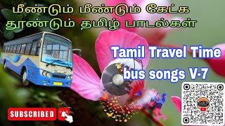 ✅மீண்டும் மீண்டும் கேட்க தூண்டும் பாடல்கள்✅  Bus Travel time Tamil Songs Vol7 EURO TRUCK GAMING [upl. by Misab610]