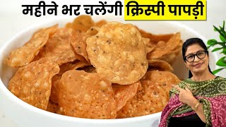 Ragda Chaat Recipe  एकदम ठेले जैसी चटकारे वाली रगड़ा चाट साथ मे क्रिस्पी Papdi की सीक्रेट रेसिपी। [upl. by Etterrag897]