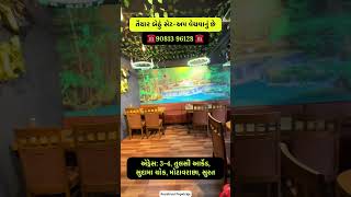 તૈયાર બેઠું સેટઅપ વેચવાનું છે cafe restoration sell selling shorts trending explore [upl. by Gui]