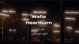 أغنية Wafia  Heartburn مترجمة بدون موسيقى [upl. by Sulrac167]