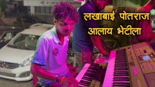 Lakhabai Potraj Aalay Bhetila  morya beats  Devi aagman Mumbai 2024  Navratra song [upl. by Mikael524]